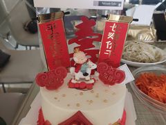 -勒甜LO CHO·私人订制低糖代糖纯动物奶油生日蛋糕(新开路店)