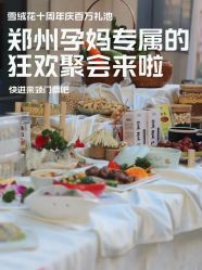 -雪绒花月子会所(祥盛店)