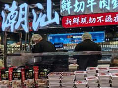 -永辉超市(鲁谷店)