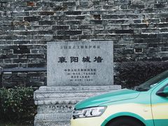 -襄阳古城