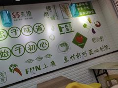 -碗主炭烧米线(交大二村店)
