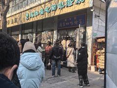 -赵家名吃四味烩菜(东大寺门食品街店)