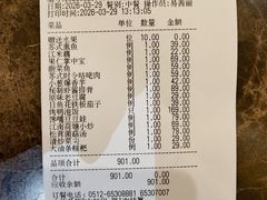 -香雪海饭店中餐厅(人民桥店)