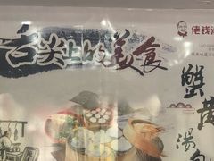 -佬钱湾仔(衣裳街店)