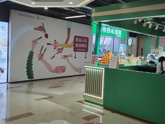-银泰中心