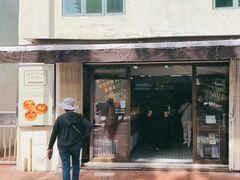 -安德鲁饼店(原店)