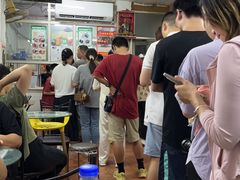 -五福堂龟苓膏(河东北山店)