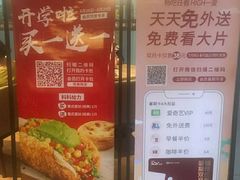 门面-肯德基(西影路店)
