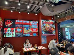 -文立新麻辣烫(合生汇21街区店)