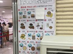 -珍妮曲奇聪明小熊(尖沙咀店)