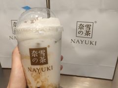 -奈雪的茶(印象城店)