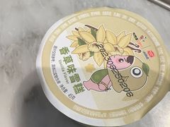 -新辣道鱼火锅(领展购物广场·中关村店)