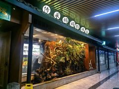 -陈先进鱼馆·地道农家菜(萧山奥体店)
