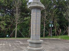 -福清市瑞岩山景区