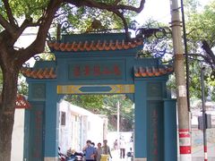 乌山入口牌楼-乌山风景区