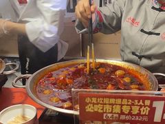 -小龙坎火锅(全球总店)
