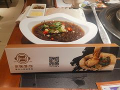 -灶座小锅烀饼·铁锅炖(全国总店)