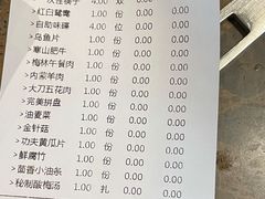 -小龙坎老火锅(北京三里屯店)