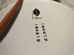 -苏帮袁Sue Cuisine(来福士店)