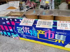 -百联临沂购物中心(临沂路店)