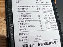-菲滋意式餐厅(西溪印象城店)