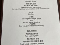 -上海柏悦酒店·世纪100牛排馆