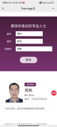 -禾丽康美医疗美容医院