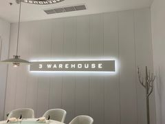 -3号仓库·创意中国菜(嘉兴龙鼎万达店)