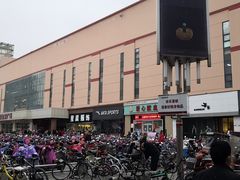 -胖东来生活广场(健康路店)