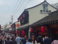 -葑门横街