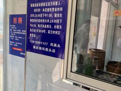 -汪家馄饨(集庆路店)