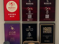 -狮王府淮扬菜(老门东店)