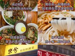 -长沙火车站(地铁站)