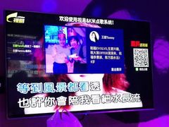 -歌友汇KTV(大悦城11层店)