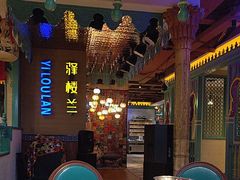 -驿楼兰·新疆菜(火车站店)