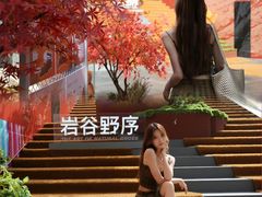 -石家庄万象城