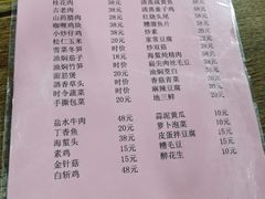 -吾介小籠館