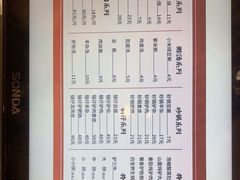 -闫家驴肉老店(华电一校店)