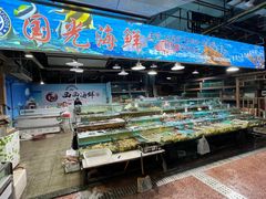 -渔人湾码头海鲜市场负二楼