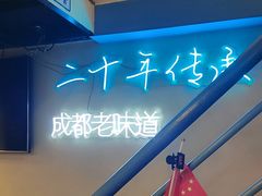 -滋味烤鱼(马北店)