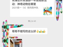 -子曰书院·古筝围棋书法国画小主持(夏都店)