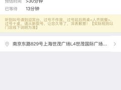 -捞王锅物料理(上海世茂广场店)