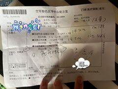 -中国人民解放军空军特色医学中心(空军总医院)
