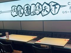 -聚点串吧·北京烧烤(海淀黄庄店)