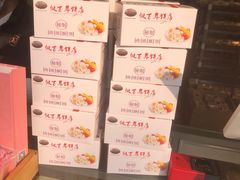 -矮子馅饼(大成路店)
