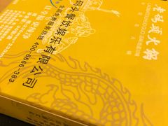 -老码头火锅(玉林店)