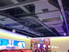 -蛙来哒(欢乐水岸店)