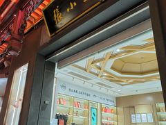 -张小泉(豫园店)