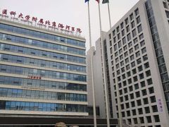 -首都医科大学附属北京潞河医院