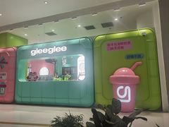 -gleeglee乐溢亦茶(合生汇店)